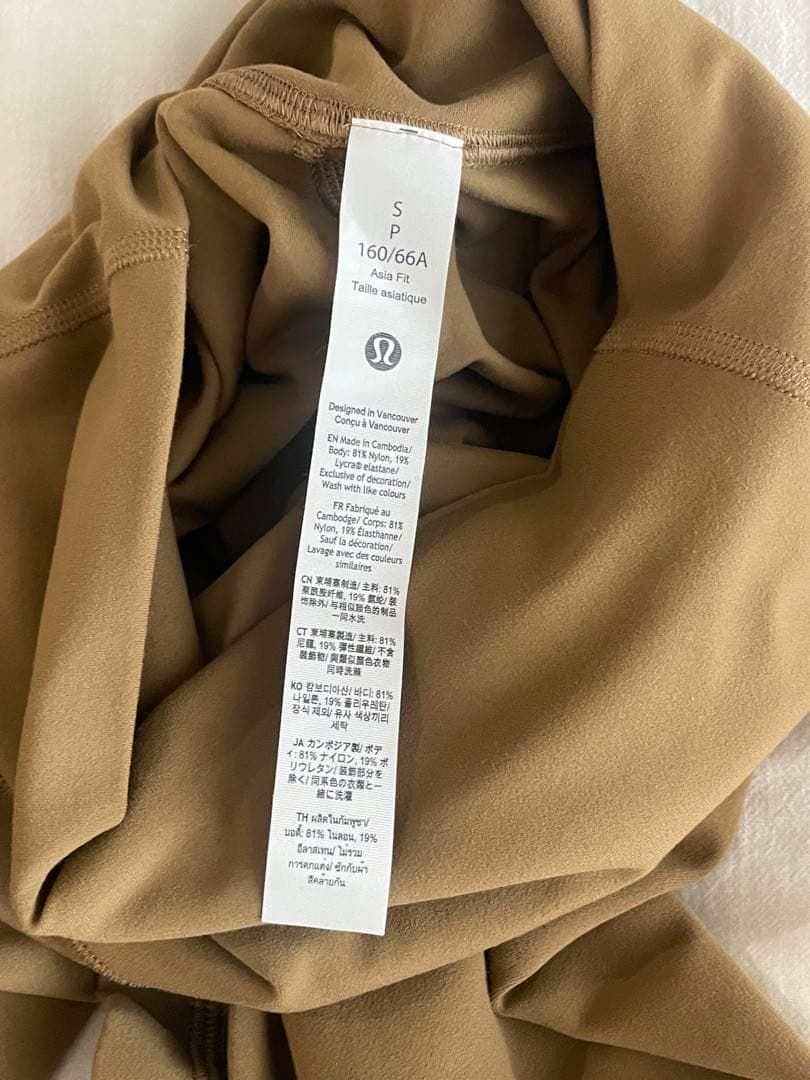 新品　最新モデル ルルレモン アライン レギンス ブラウン