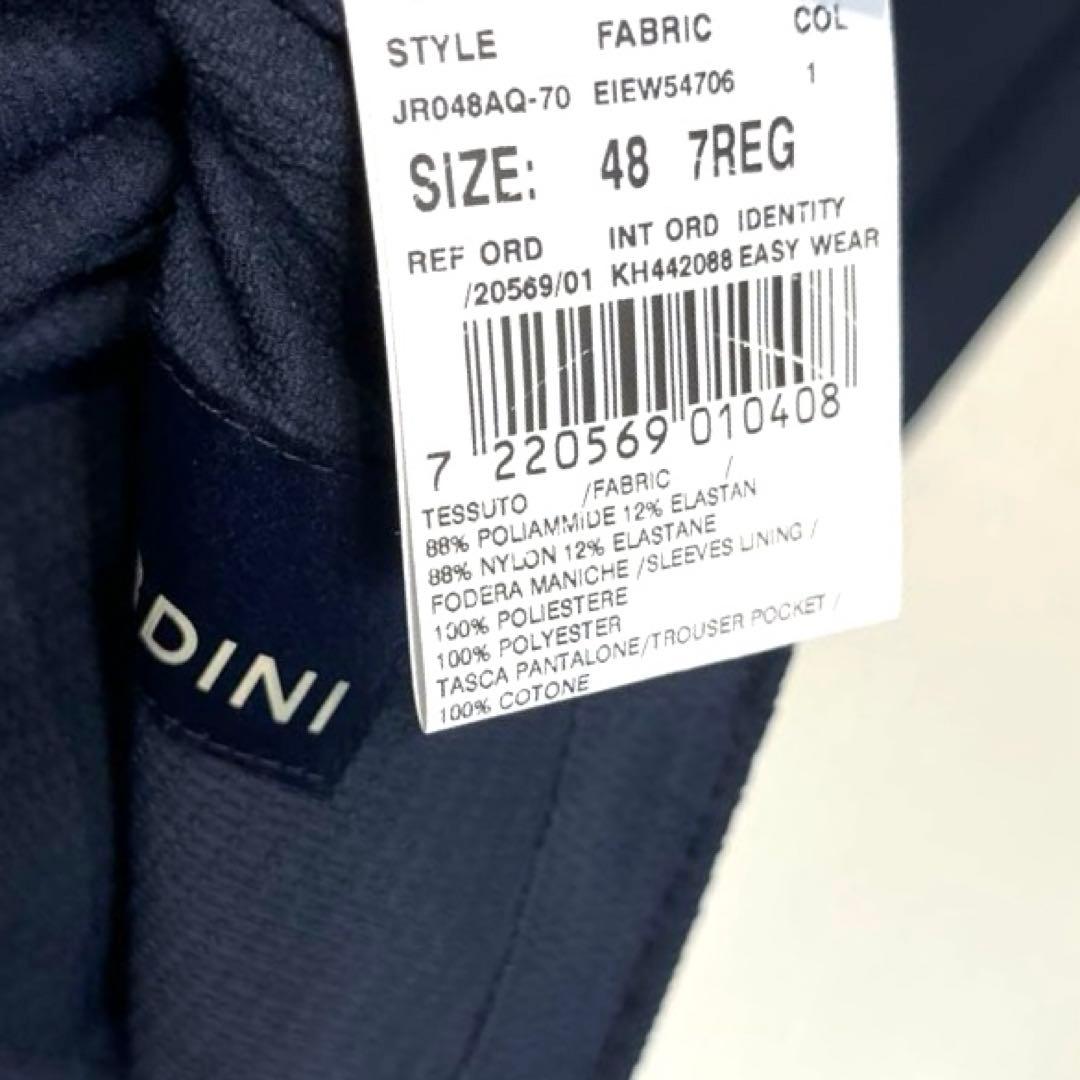 ラルディーニ EASY WEAR 48 極上の着心地 最高級ナイロン ネイビー