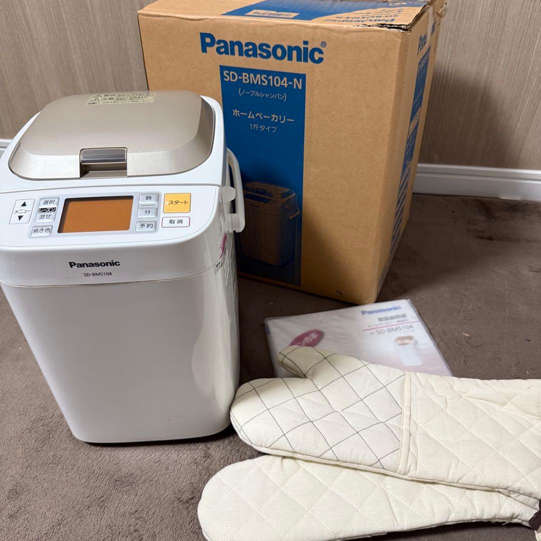 Panasonic パナソニック ホームベーカリー SD-BMS104