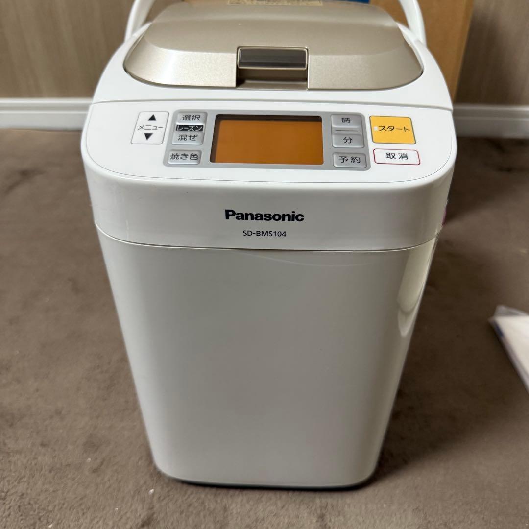 Panasonic パナソニック ホームベーカリー SD-BMS104
