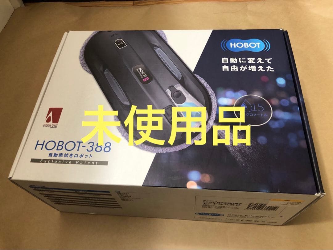 HOBOT-388 自動窓掃除機 本体