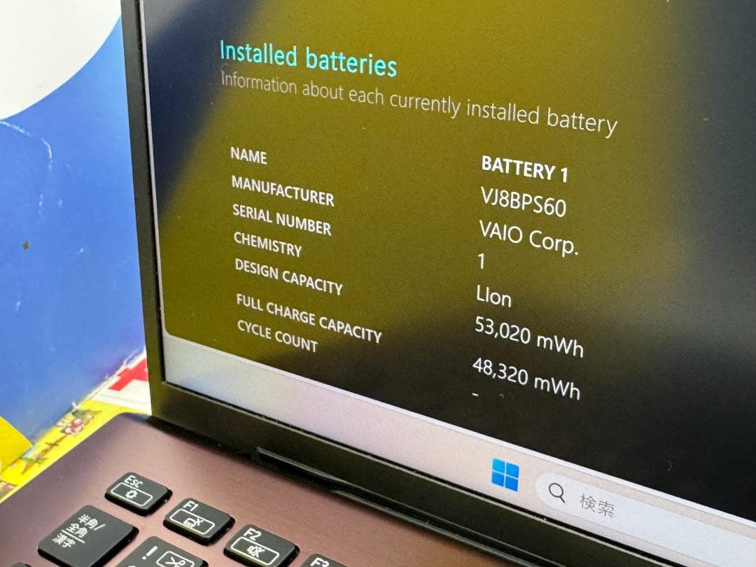 極美品 14型 4K ソニー VAIO Pro PK VJPK21 ノートPC