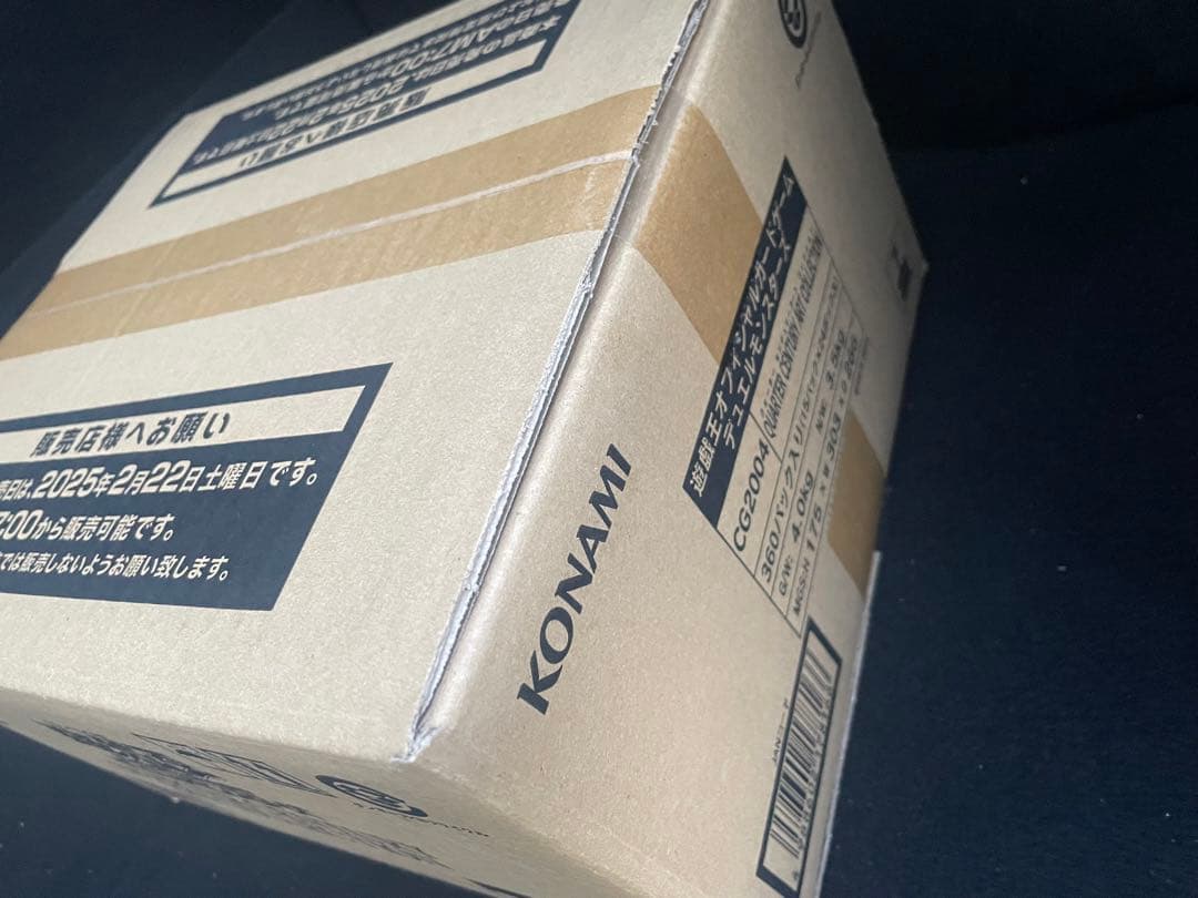 【新品未開封】遊戯王　クォーターセンチュリーアートコレクション1カートン