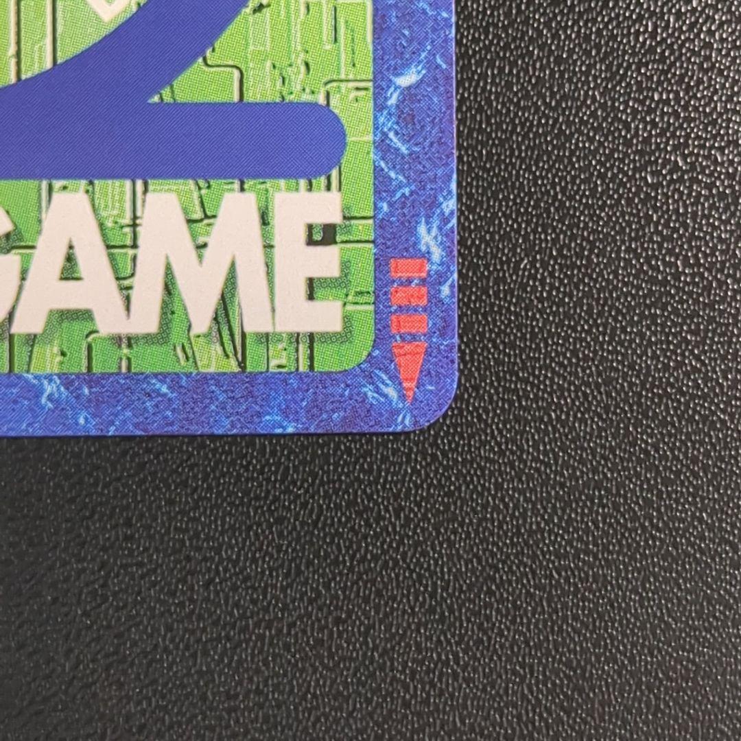 リヴァイアモン Bo-1064