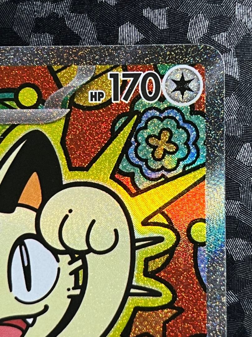 【追跡あり匿名配送】ニャースex SAR