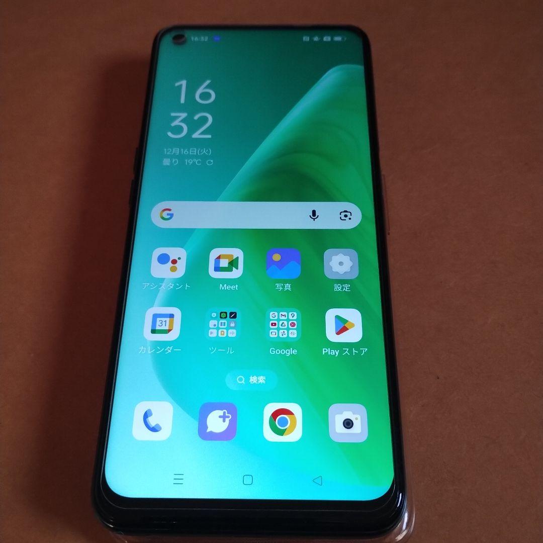 OPPO A54 5G 中古　au SIMフリー