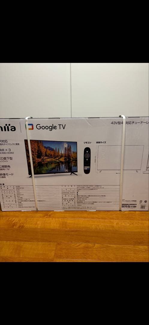 GoogleTV 43V型4K対応チューナレスTV2023年製