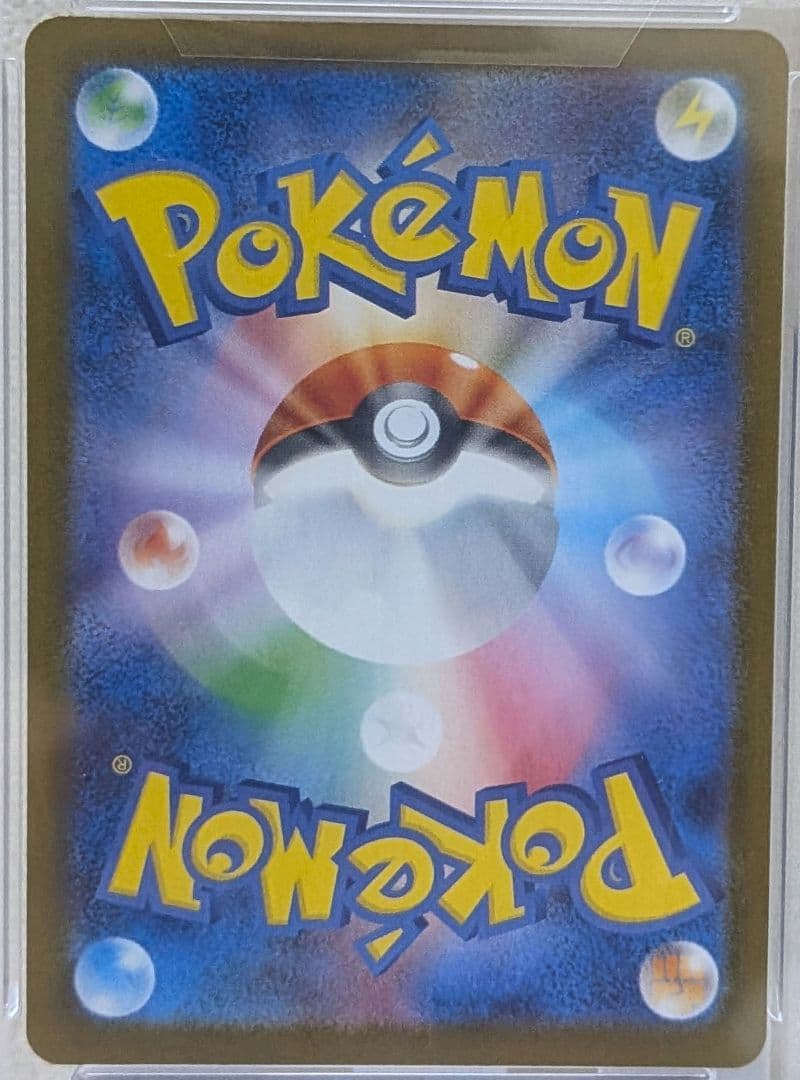 PSA10 ブースターex SAR SV8a テラスタルフェスex