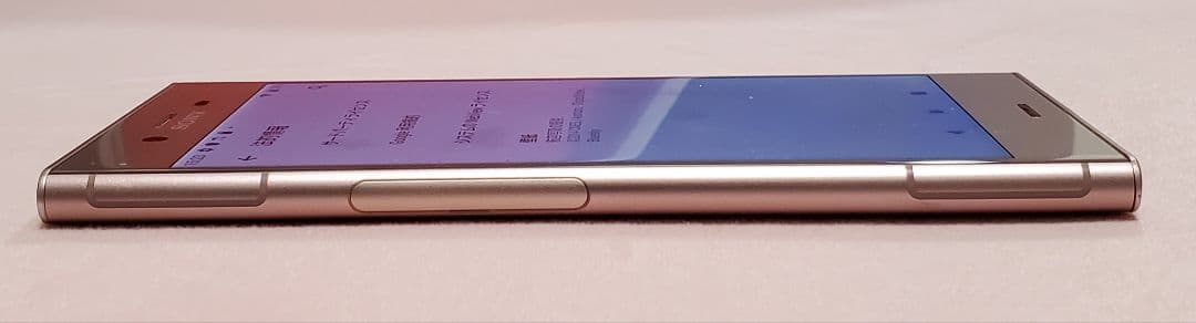 ドコモ Xperia XZ1 SO-01K venus pink 美品