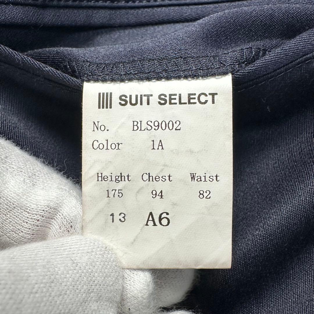 極美品 スーツセレクト 3ピース シルク混 光沢 リバーシブルジレネイビー A6