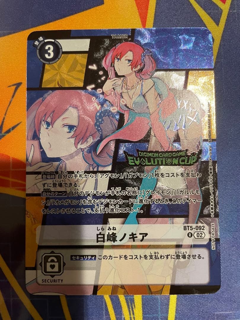 デジモンカード　白峰ノキア　エボリューションカップ　優勝　パラレル