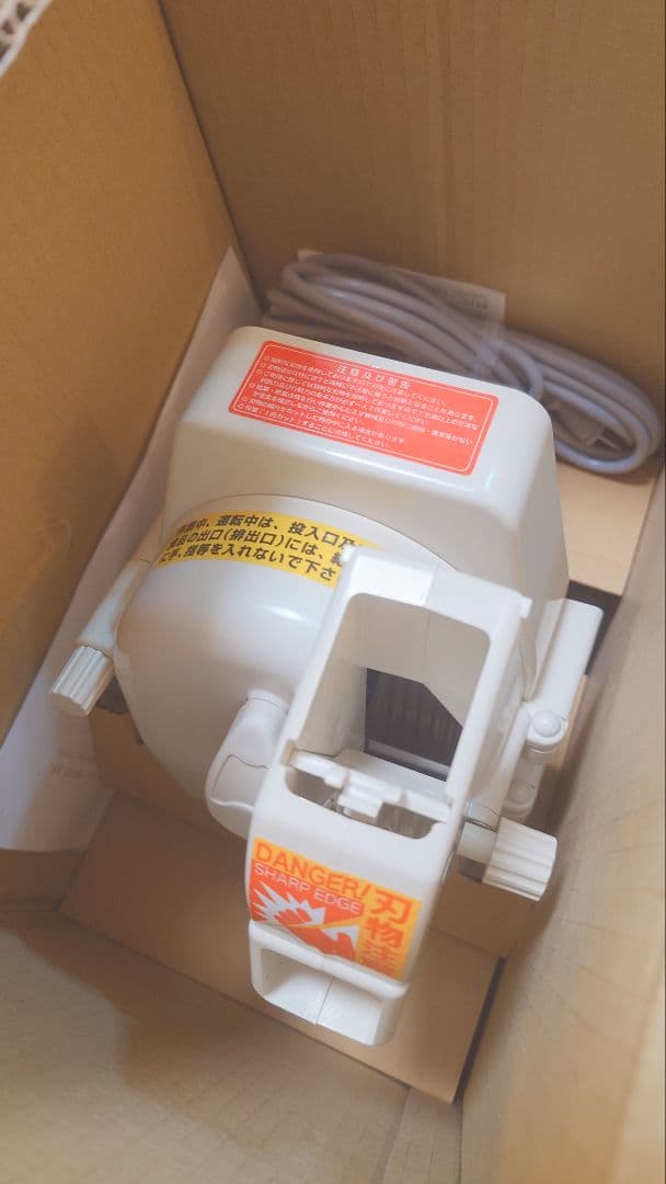 【未使用】ネギカッター　NC-2　平野製作所　替刃付き