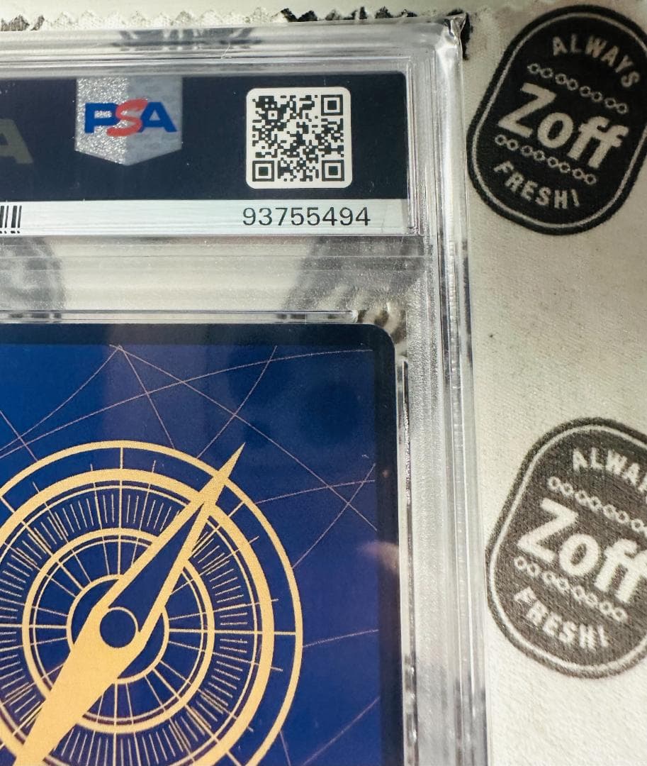 PSA10 ワンピースカードゲーム ワノ国 ヤマト SP SEC PSA10