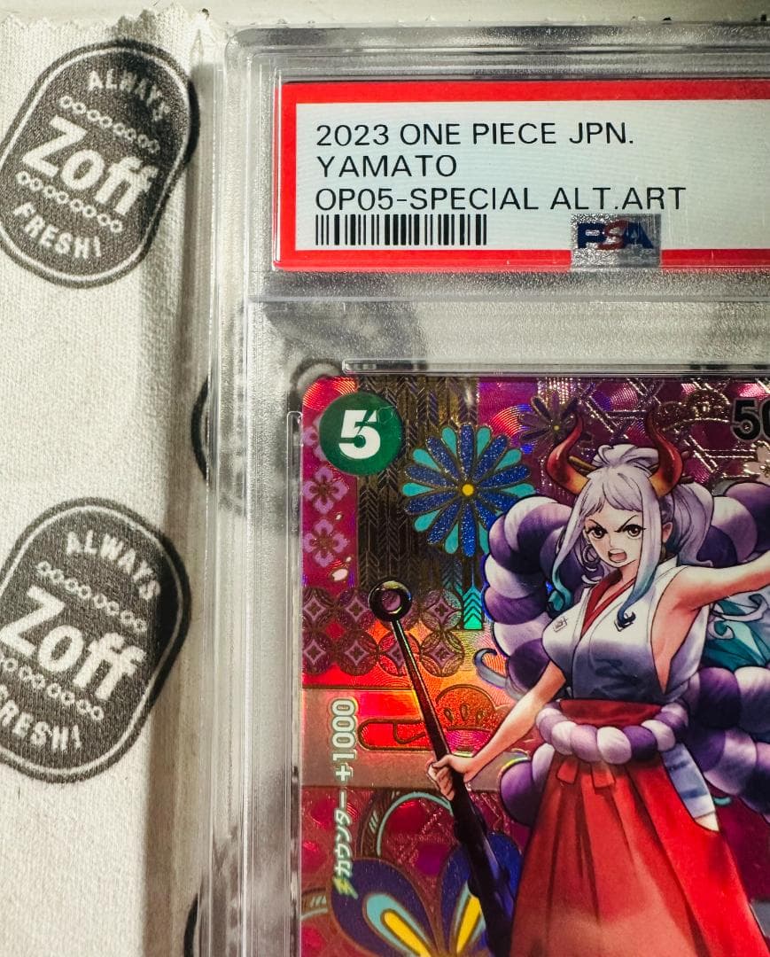 PSA10 ワンピースカードゲーム ワノ国 ヤマト SP SEC PSA10