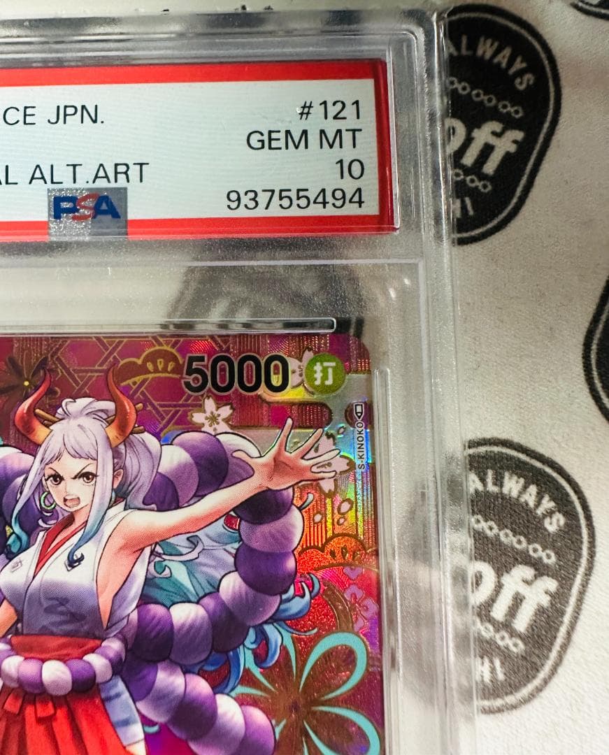 PSA10 ワンピースカードゲーム ワノ国 ヤマト SP SEC PSA10