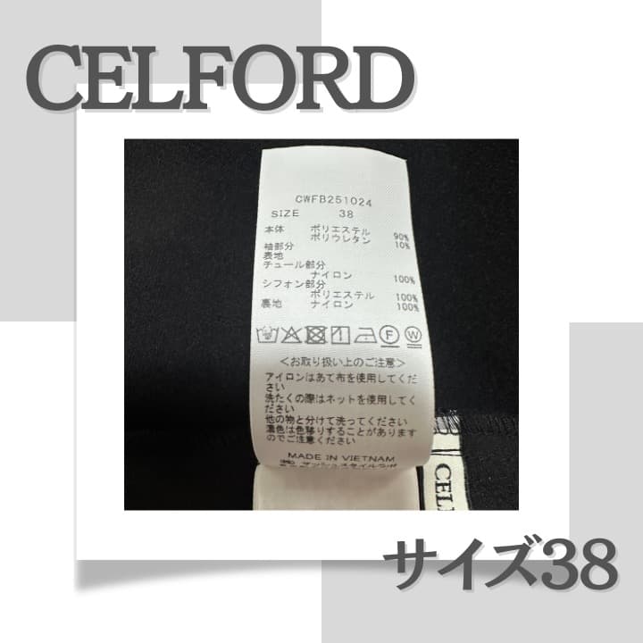 ＜新品／未使用＞CELFORD（セルフォード）襟付きフリル ブラウス 完売品