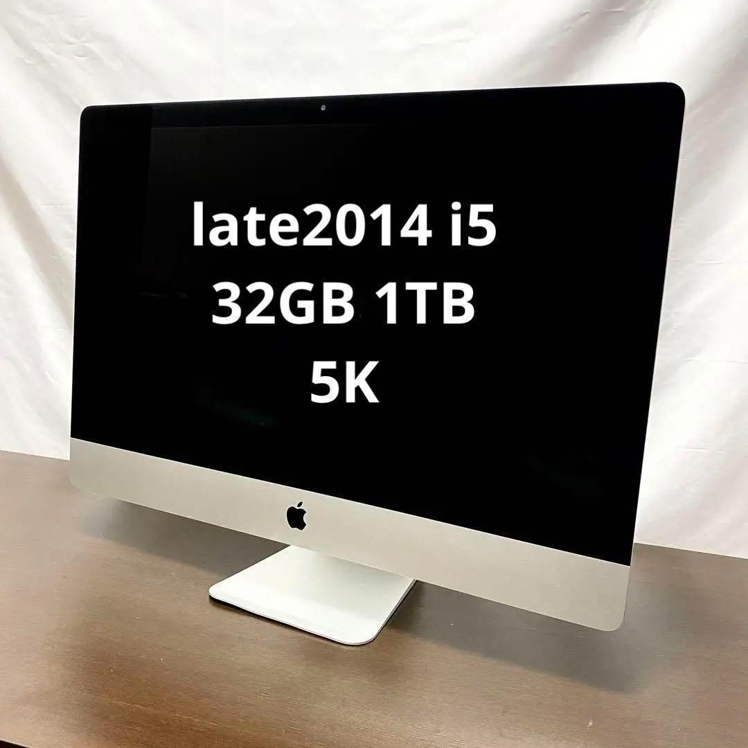 iMac 27インチ 5K late2014 i5 32GB 1TB A1419