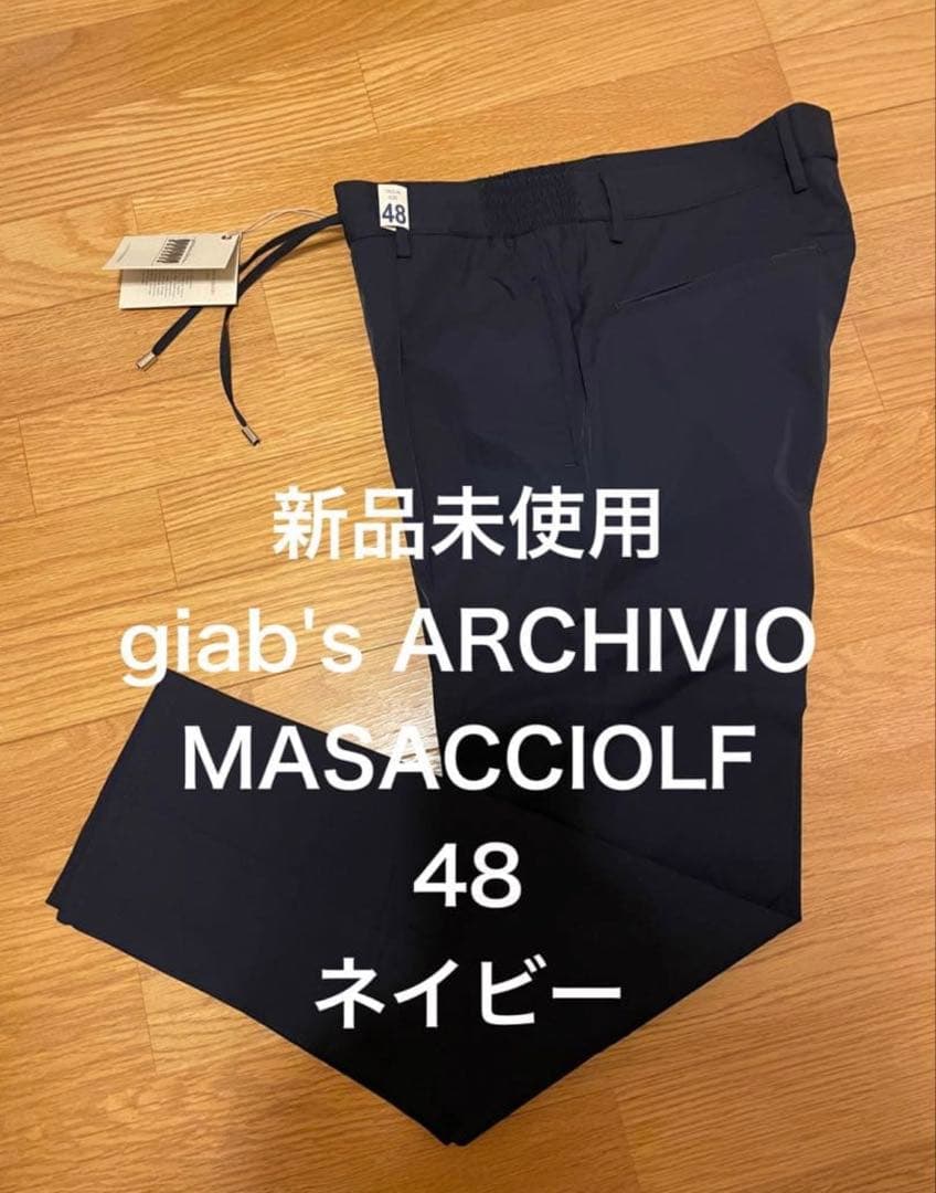 d*n様 新品未使用giab's ARCHIVIO MASACCIOLF48ネイ