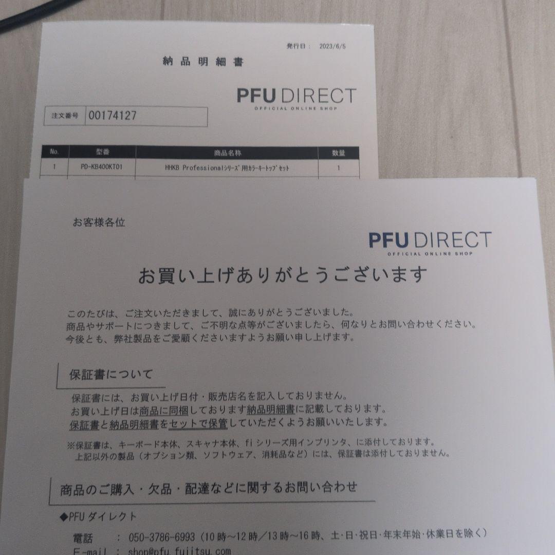 REALFORCE R3 日本語配列 ブラック R3HA11　おまけ付き