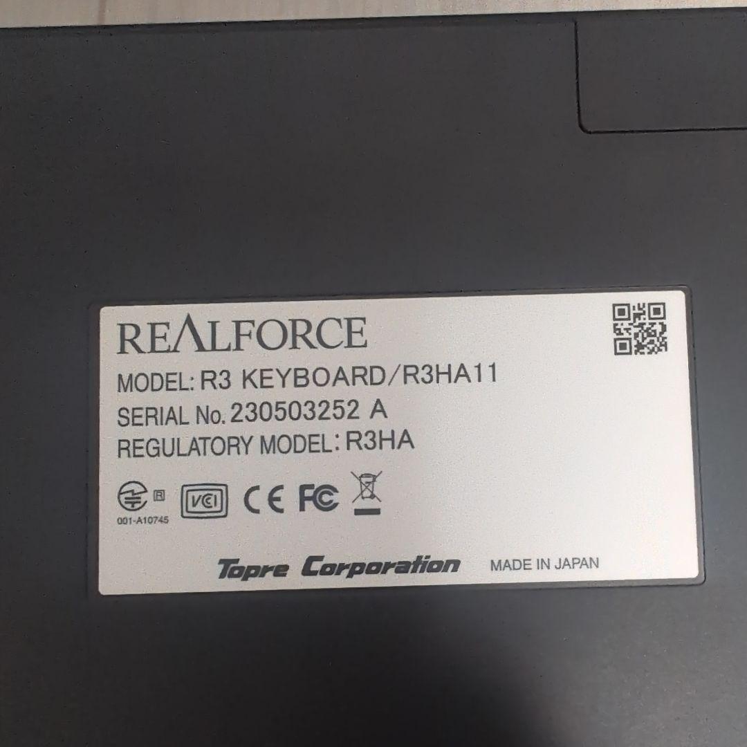 REALFORCE R3 日本語配列 ブラック R3HA11　おまけ付き