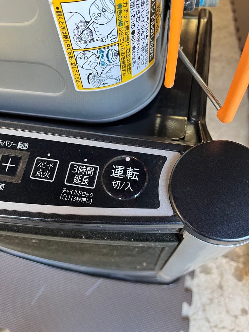 Aladdin 石油ファンヒーター AJ-F45A