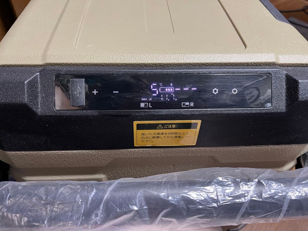 EENOUR 冷蔵庫 35L