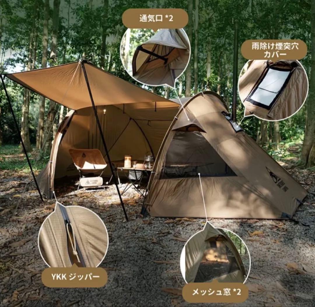 ワンティグリスRAVEN NEST本体と別売インナーセット