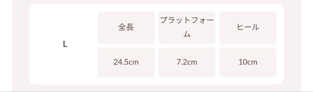 ダーリッチ Darich プラットフォームローファー Lサイズ