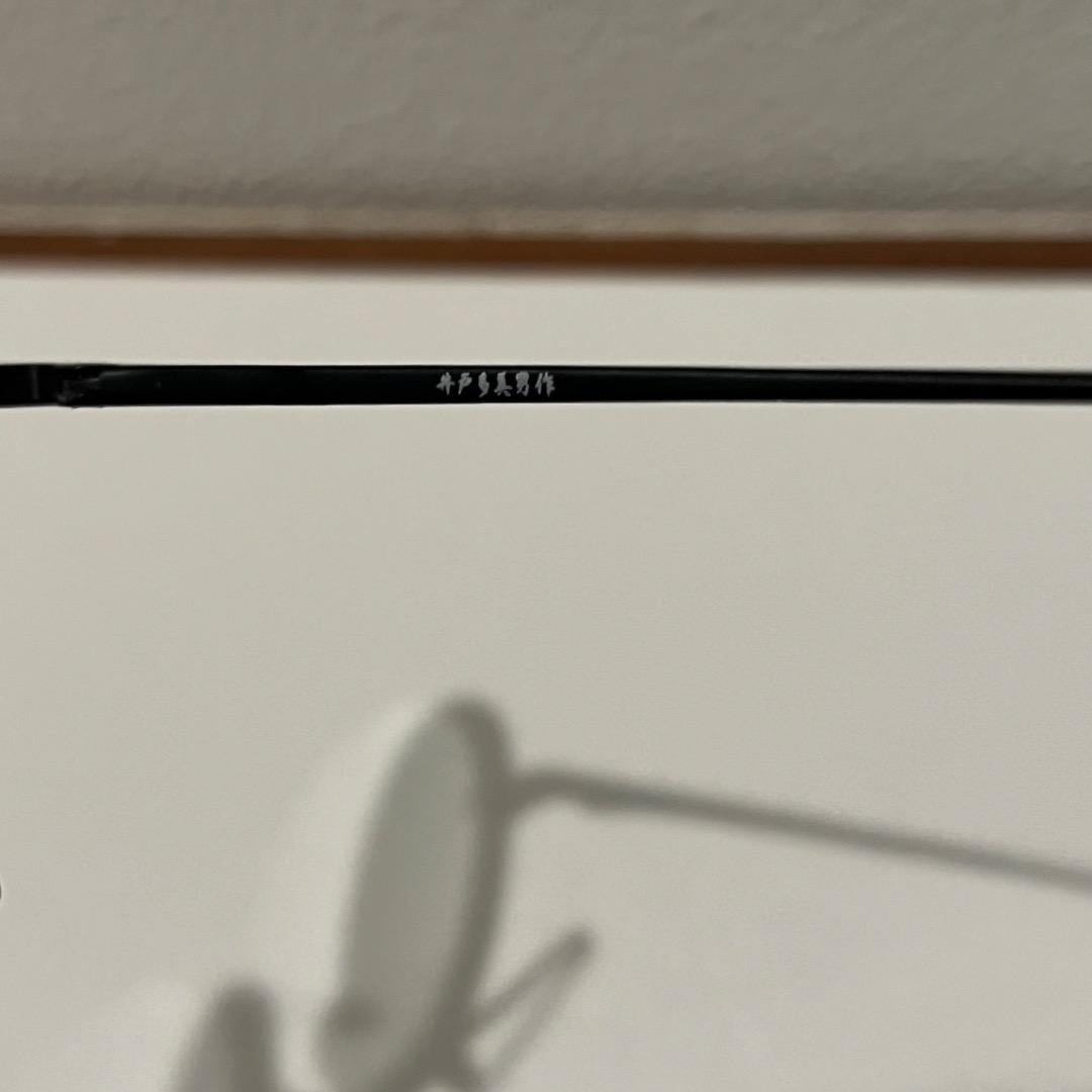 金子眼鏡 井戸多美男 T-461 MBK