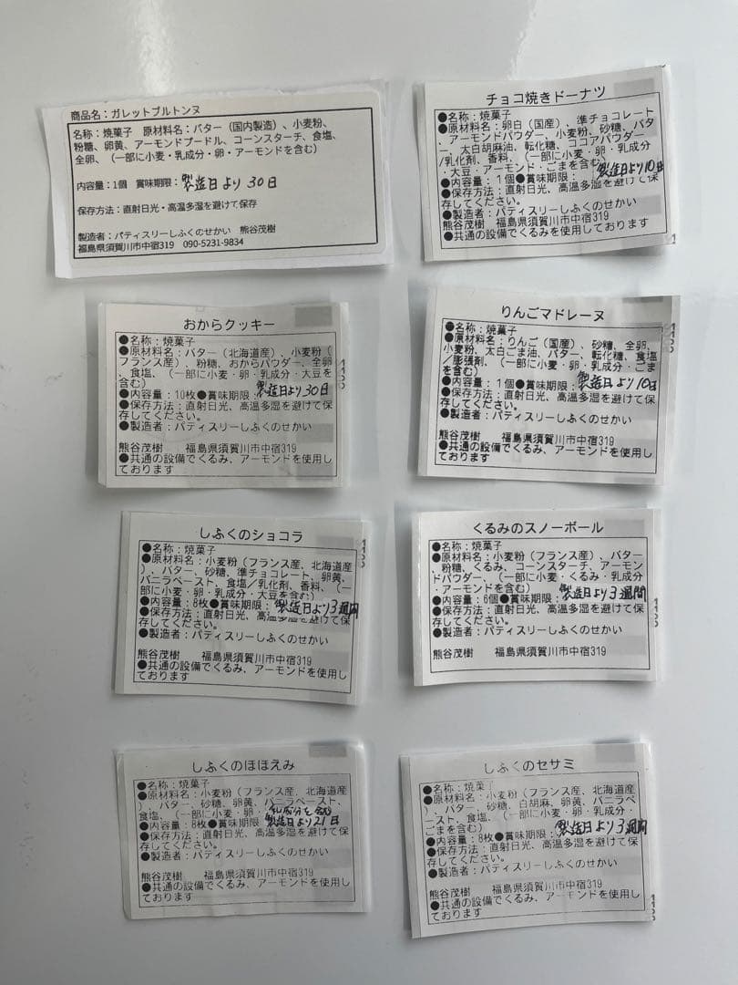 あづきさま専用