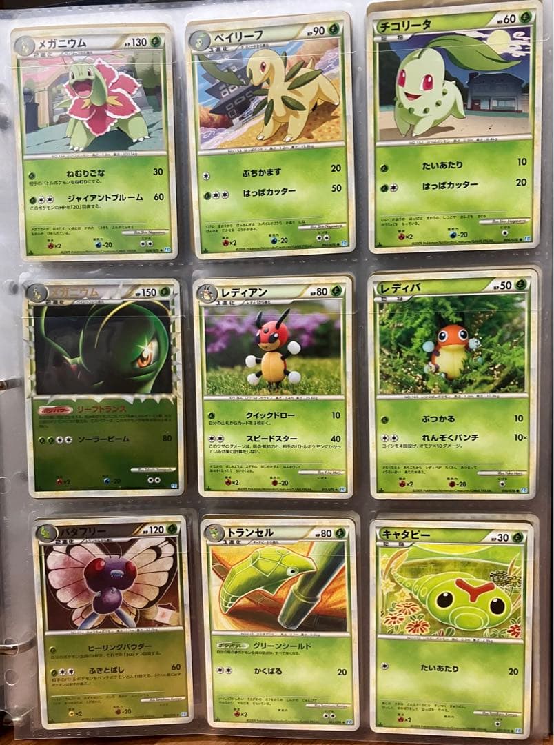 ポケモンカード　ソウルシルバーコレクション　メガニウム★ まとめ売り