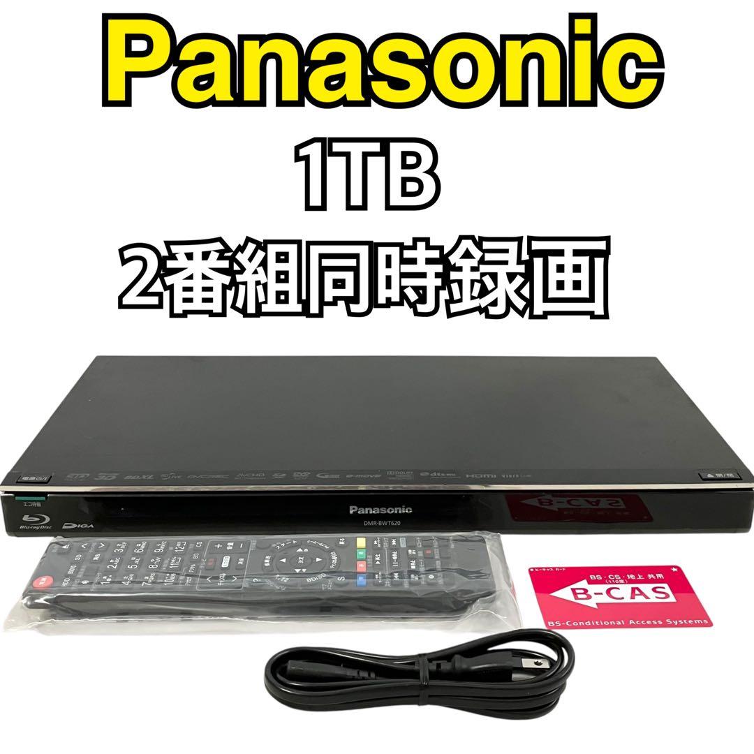 パナソニック 2番組同時録画 ブルーレイレコーダー 1TB DMR-BWT620