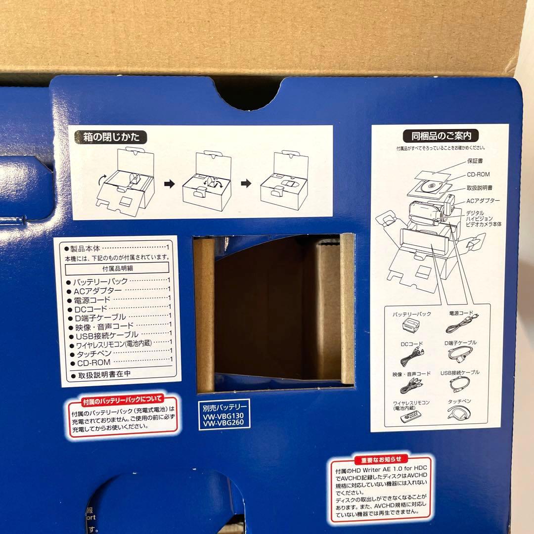 Panasonic デジタルハイビジョンビデオカメラ HDC-HS300