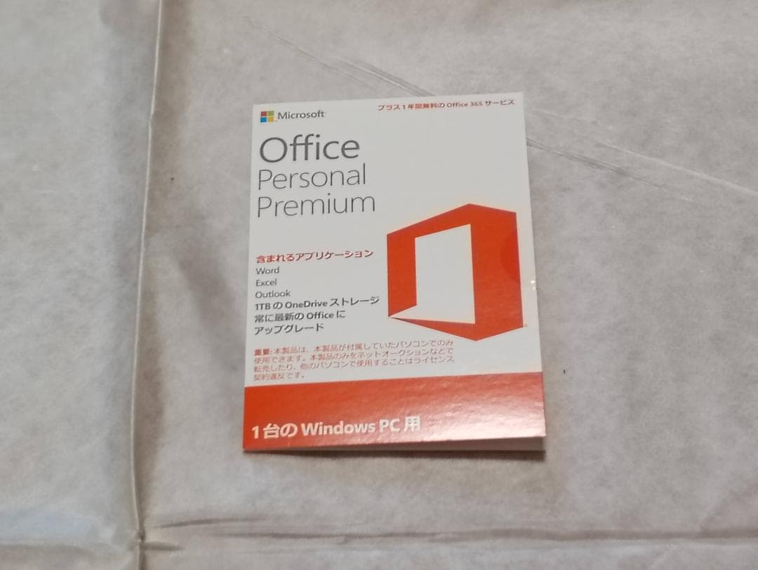 富士通 デスクトップPC 液晶一体 FMV ESPRIMO FH53/B1