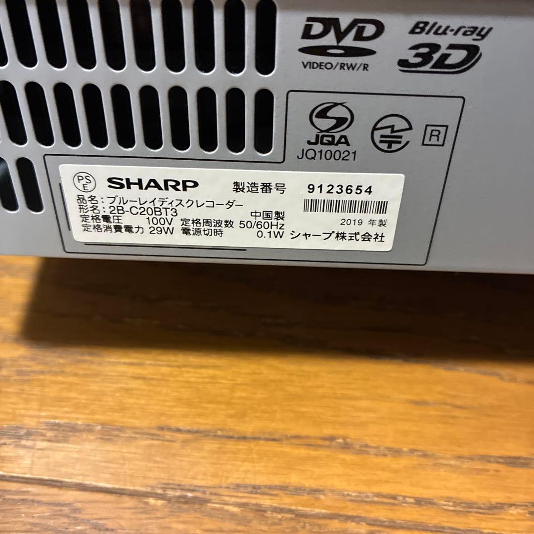 SHARP 2B-C20BT3 ブルーレイレコーダー 本体