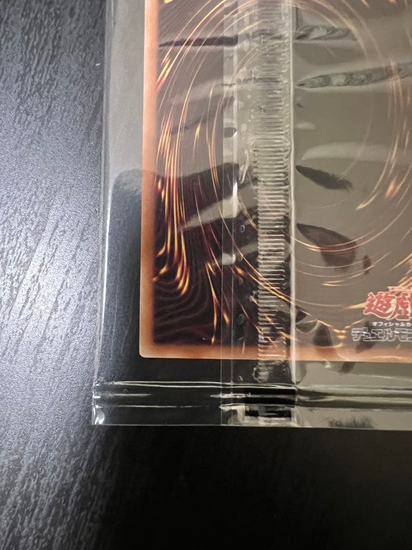 遊戯王　未開封　WCS2023黒封筒　ブラックマジシャンガール　魔法の筒