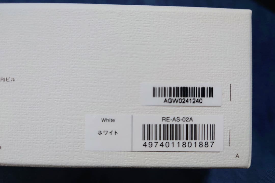 ReFa フィンガーアイロン STホワイト