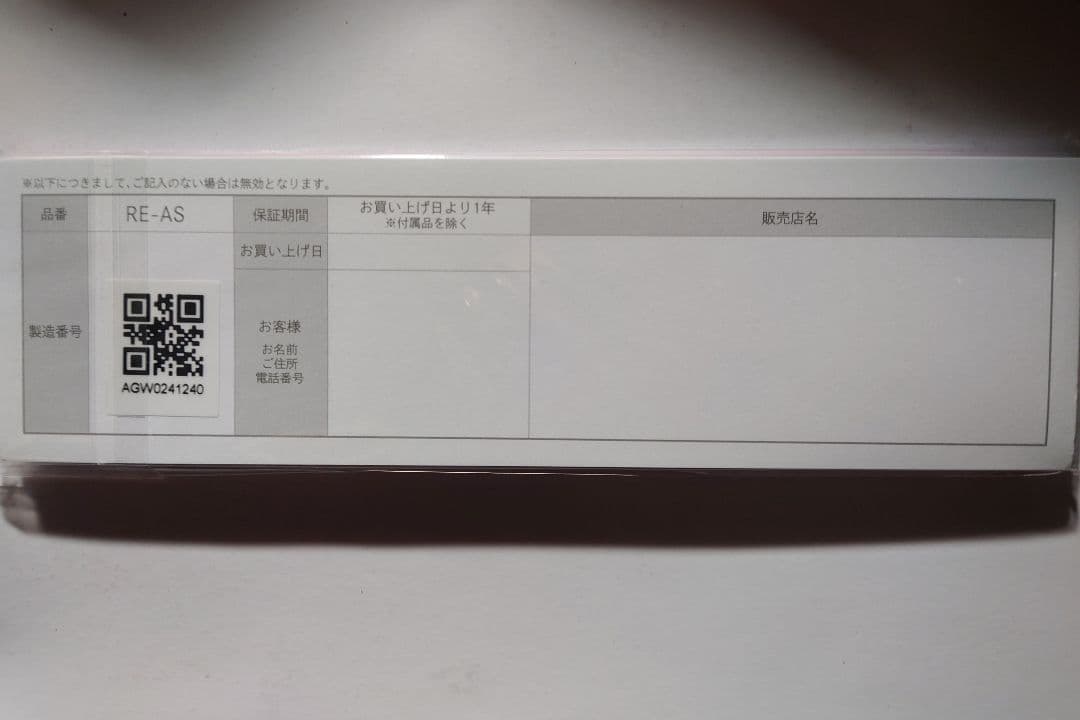 ReFa フィンガーアイロン STホワイト