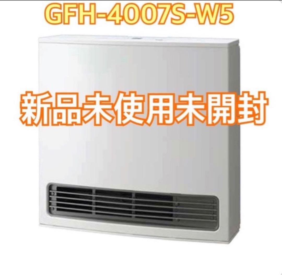 【ちーまる】ノーリツガスファンヒーター GFH-4007S-W5 LPガス