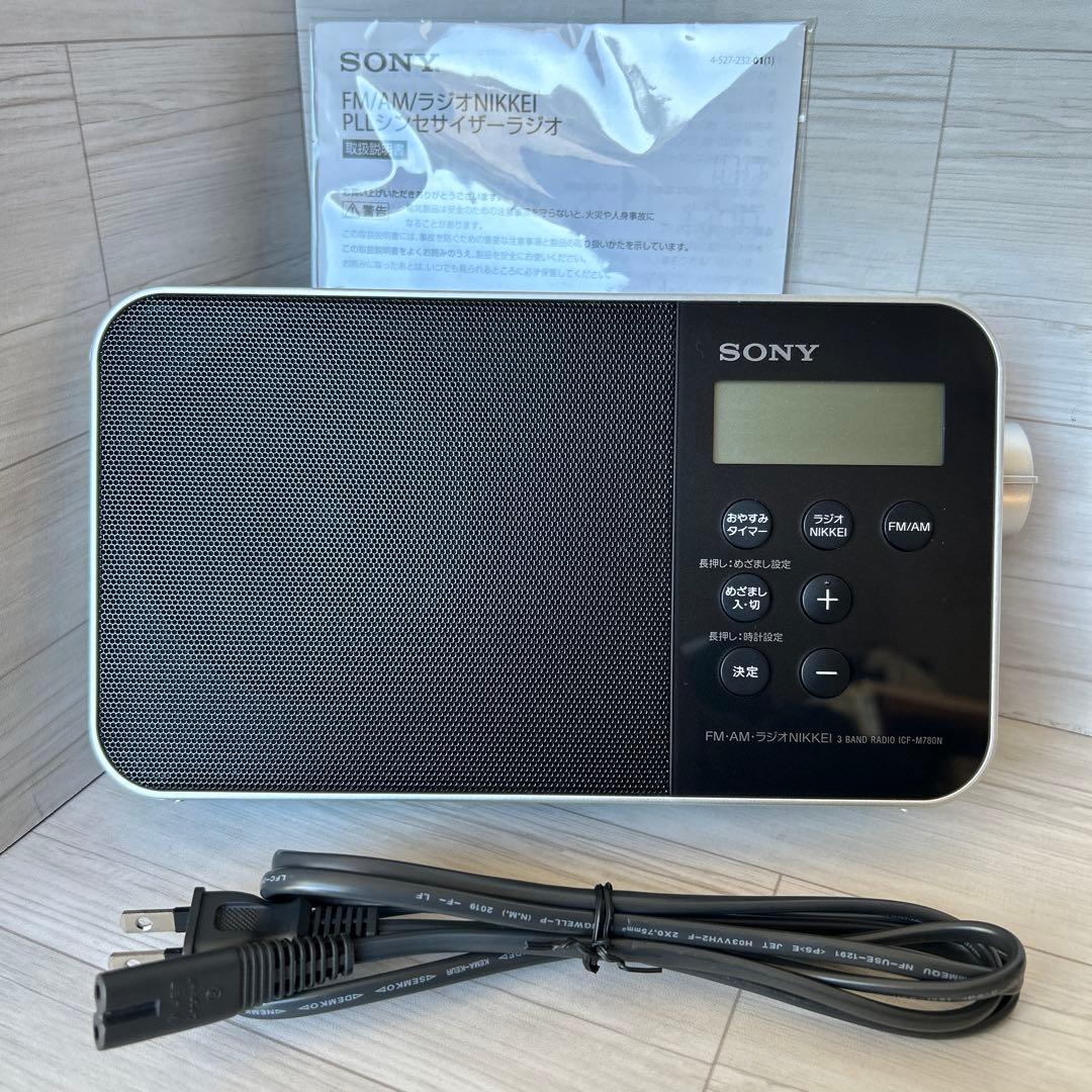 ソニーラジオICF-M780N