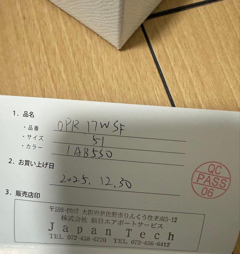 PRADA サングラス