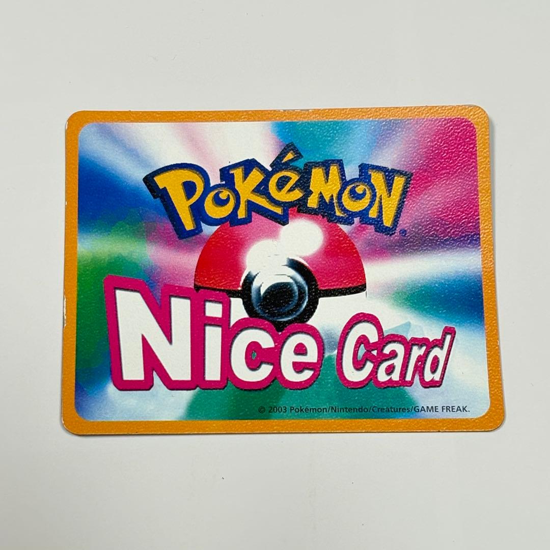 【希少】ポケモンチャンネル ピカチュウ NICE CARD