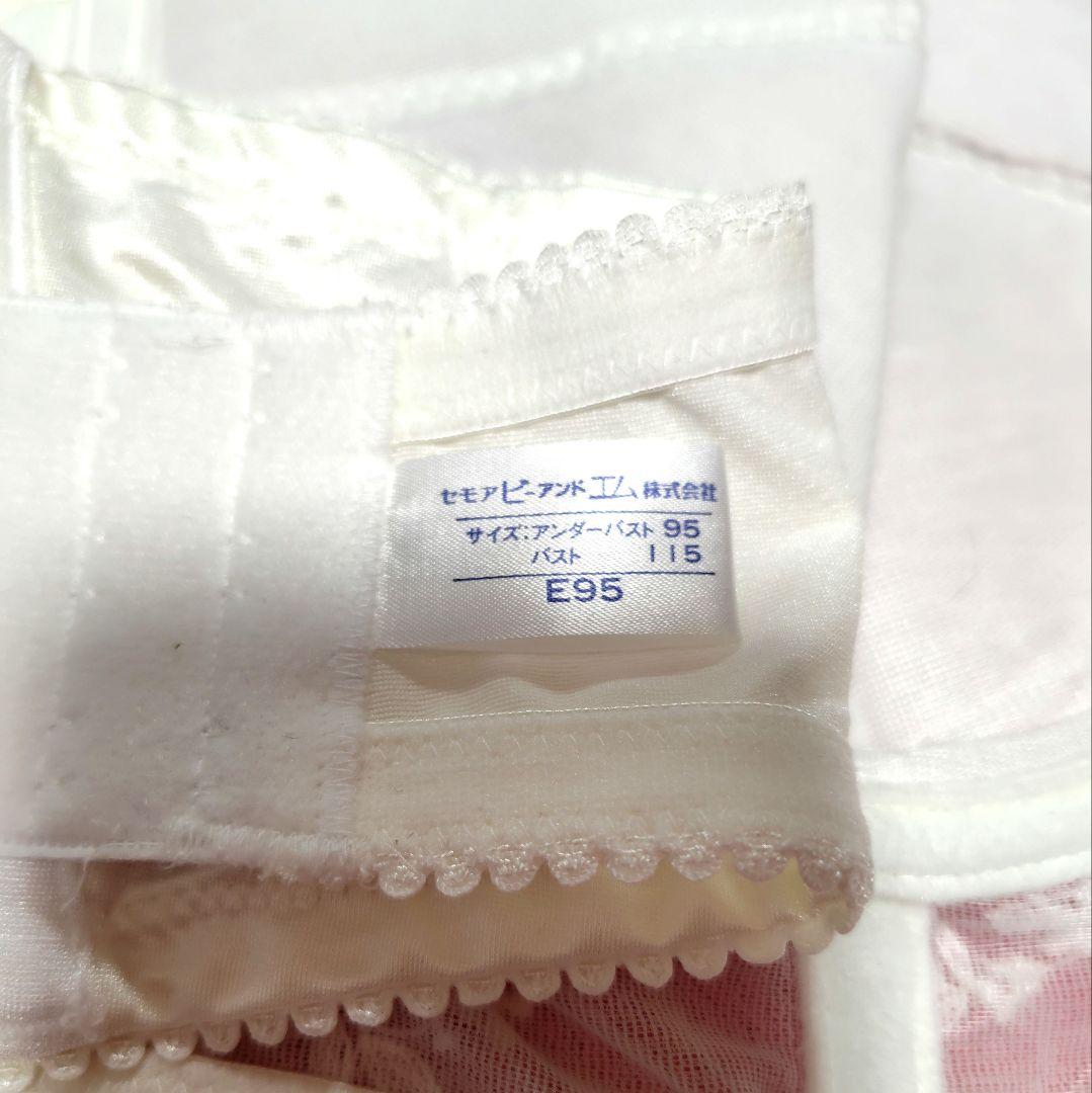 セモア ブライダルインナー E95　セット