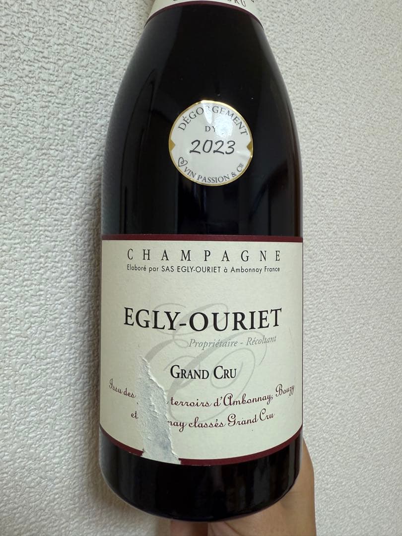 新品未開封 エグリウーリエ シャンパン レア物 貴重 正規品 EO821