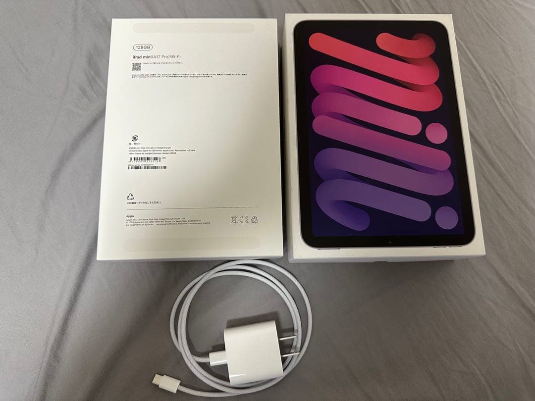 Apple iPad mini7 パープル本体