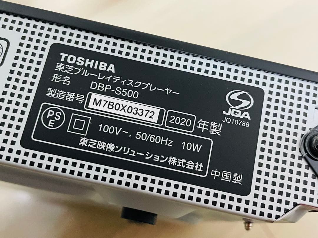 TOSHIBA REGZA DBP-S500 Blu-rayプレーヤー