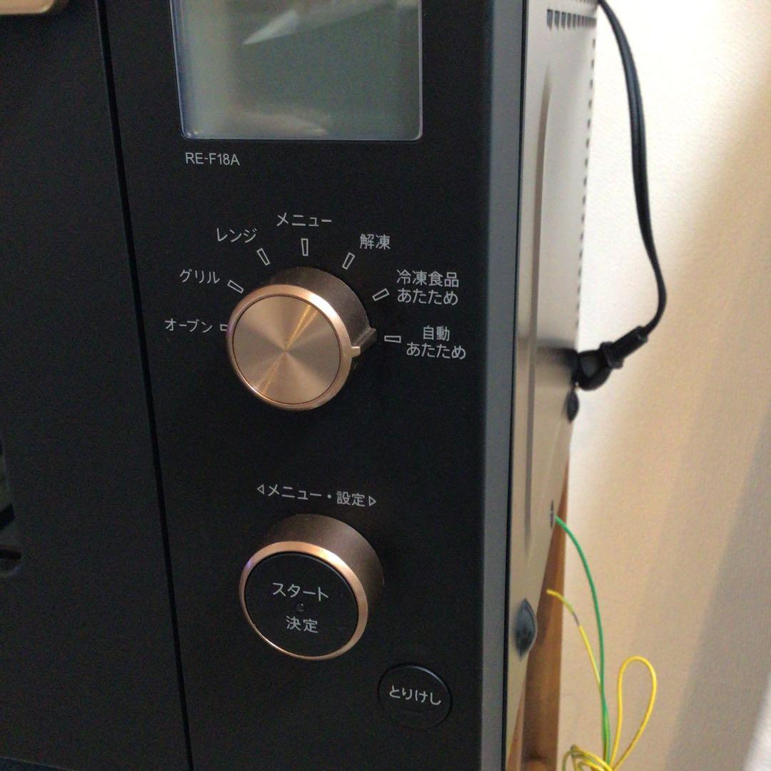 【美品】シャープ オーブンレンジ RE-F18A 26L 黒✖️ゴールド