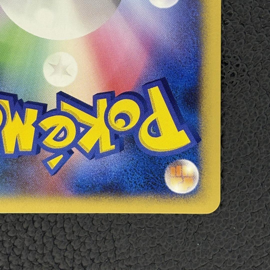 97フライゴンex ☆ ワールドチャンピオンズパック 075/108