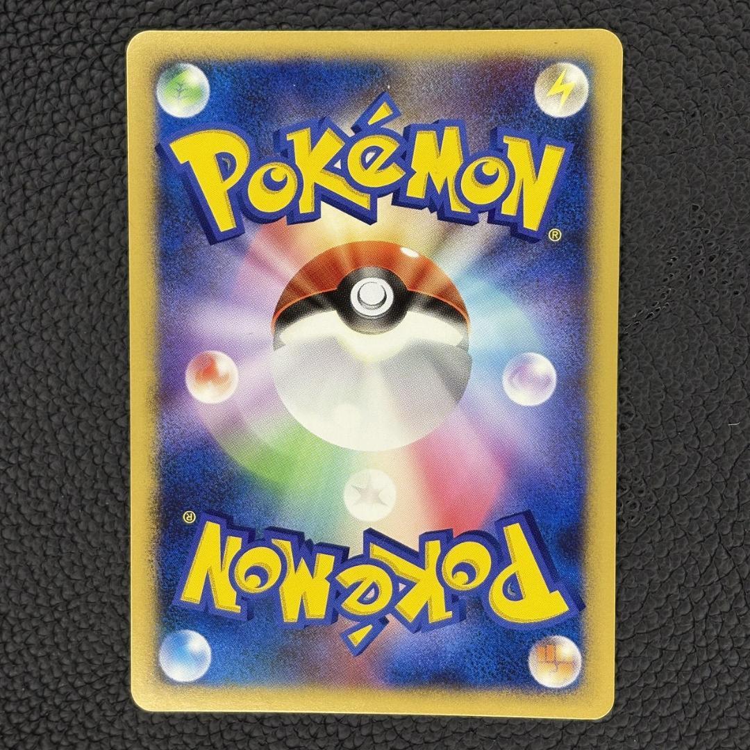 97フライゴンex ☆ ワールドチャンピオンズパック 075/108