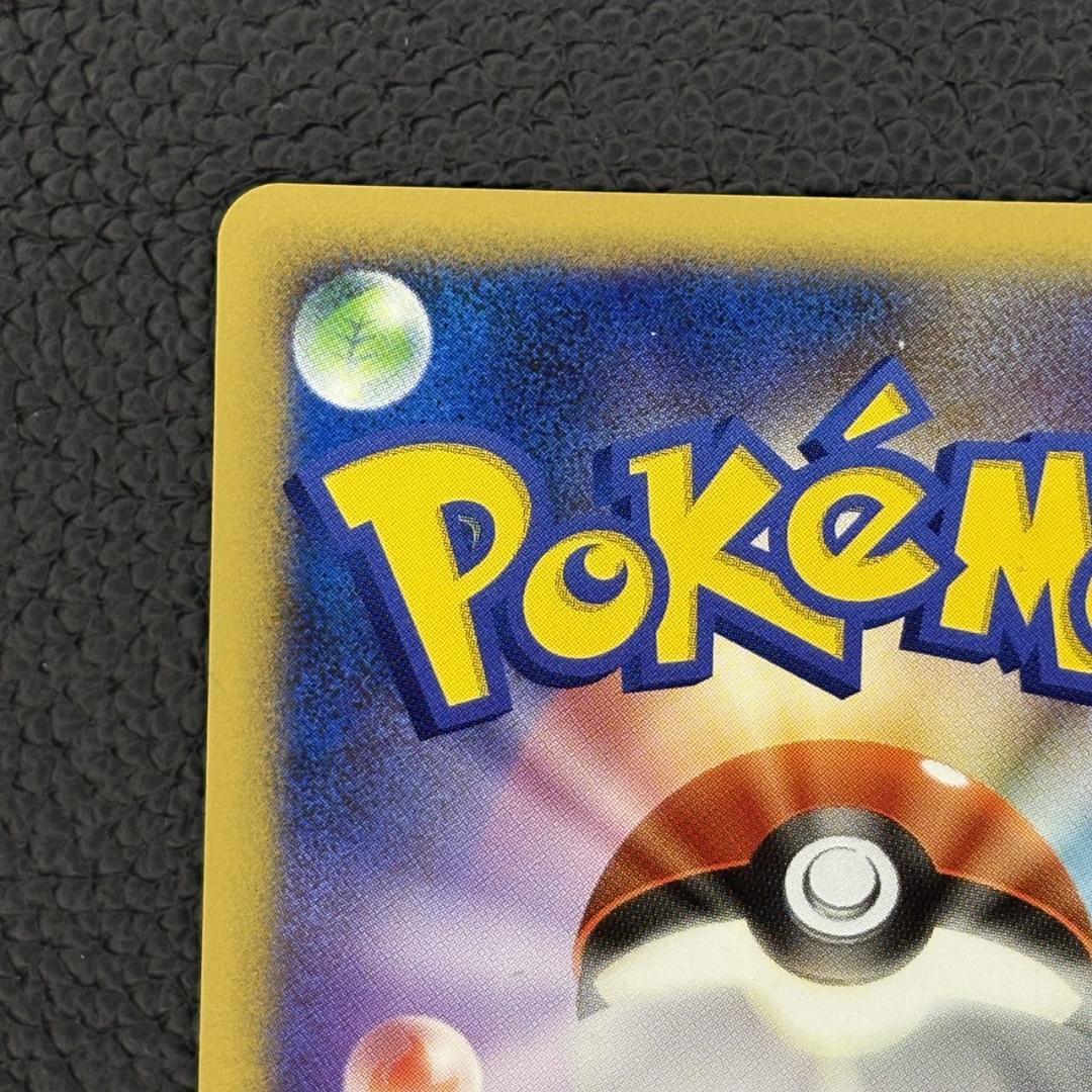 97フライゴンex ☆ ワールドチャンピオンズパック 075/108